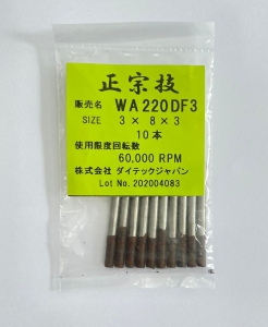 Đá mài cao su Daitec Japan WA 220DF3 size 3x8x3 - ゴム砥石 ダイテックジャパン WA 220DF3 size 3x8x3