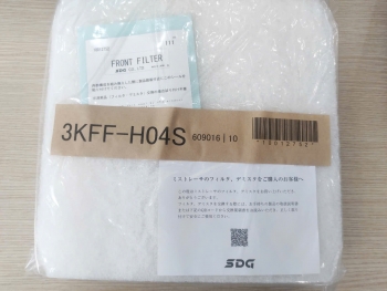 Tấm xốp lọc hơi dầu SDG 3KFF-H04S - JAPAN