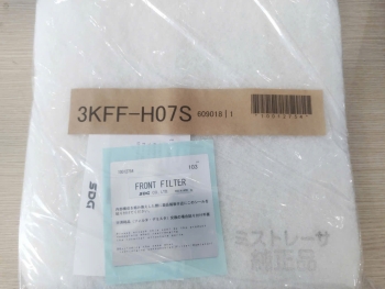 Tấm xốp lọc hơi dầu SDG 3KFF-H07S - JAPAN