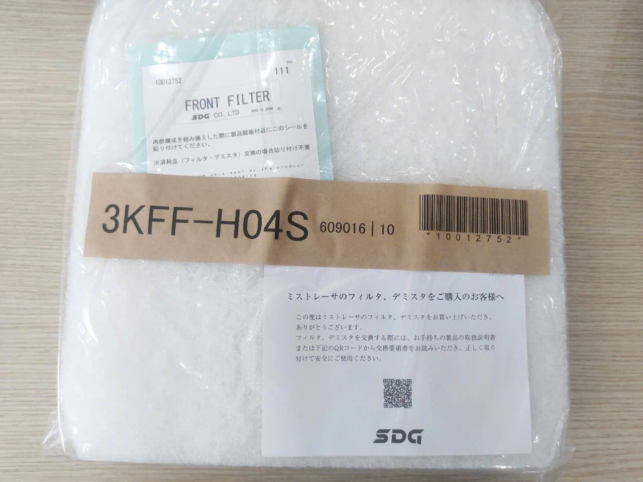 Tấm xốp lọc hơi dầu SDG 3KFF-H04S - JAPAN