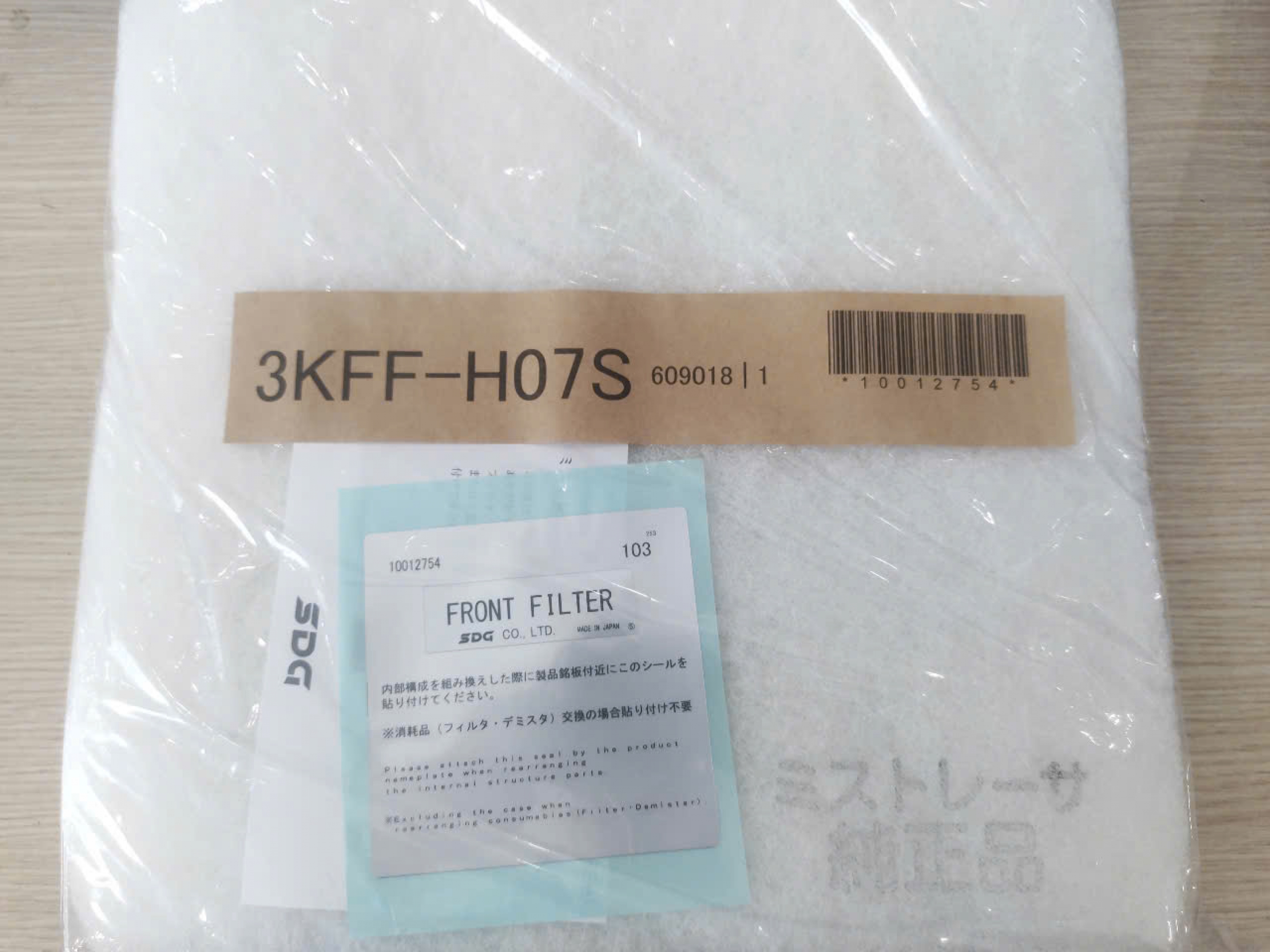 Tấm xốp lọc hơi dầu SDG 3KFF-H07S - JAPAN