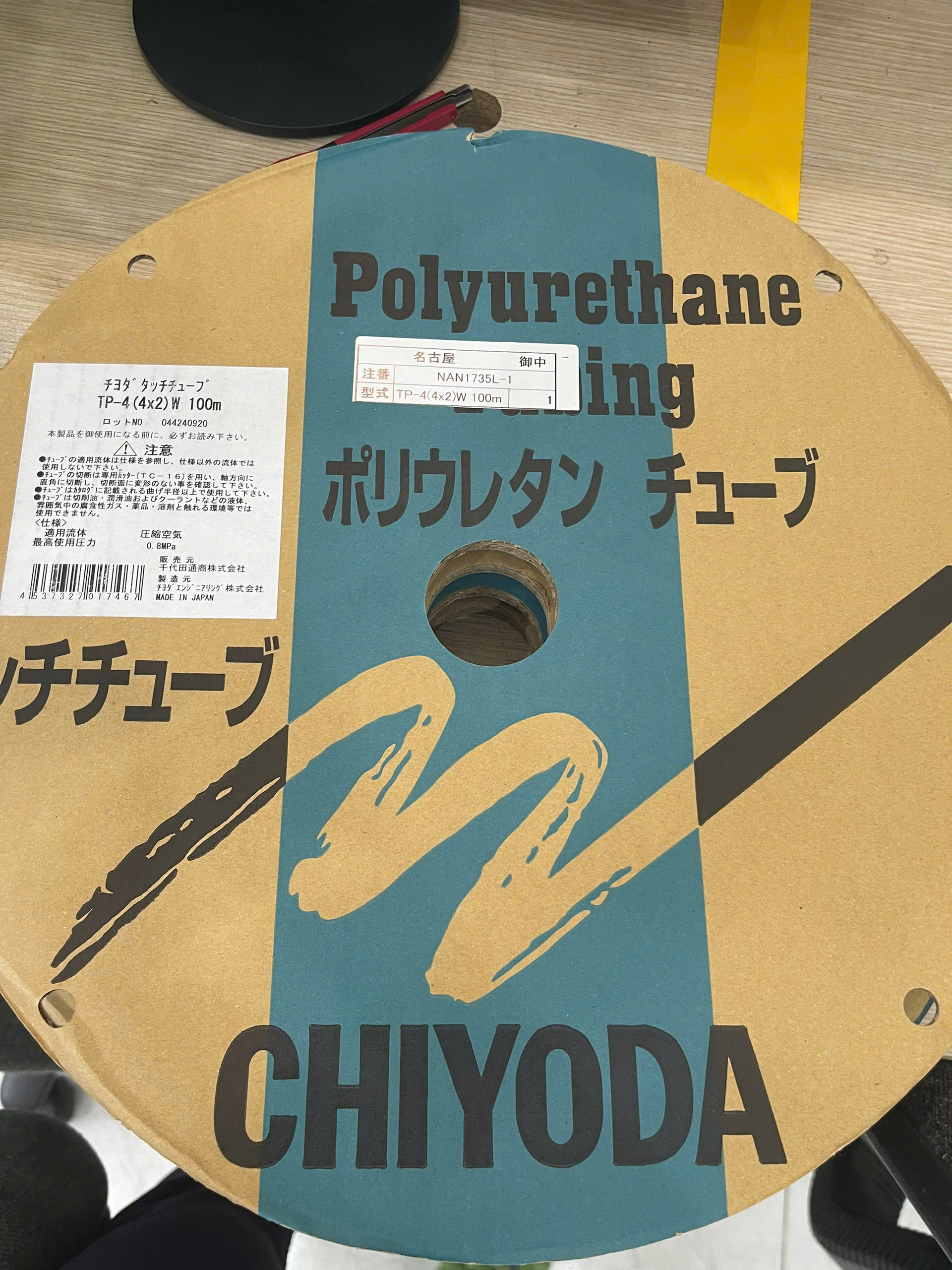 Ống dẫn khí . Model: TP-4 (4x2) LB 100M  / タッチチューブ TPシリーズ