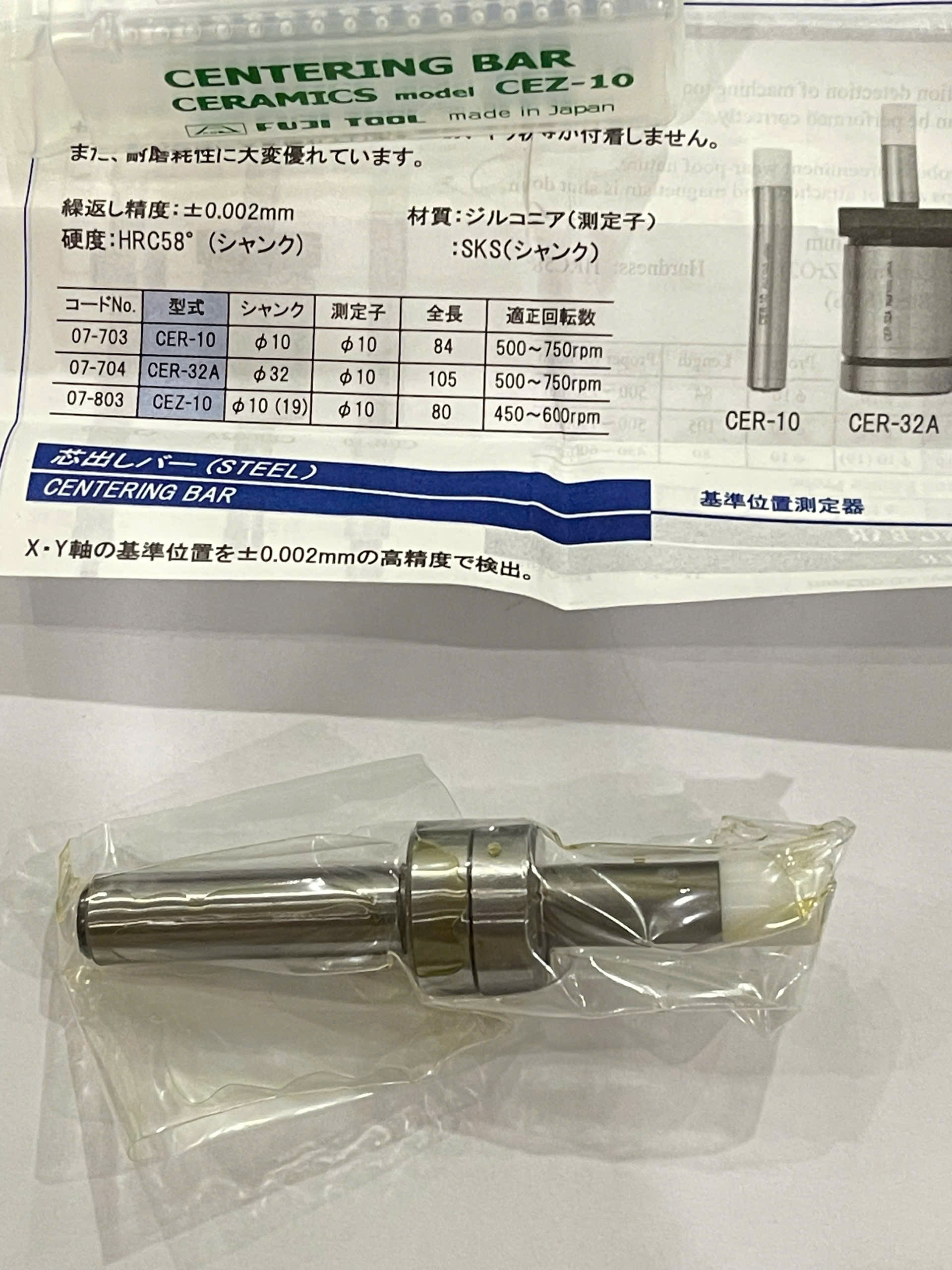 Đầu đo  CEZ-10 Fuji Tool