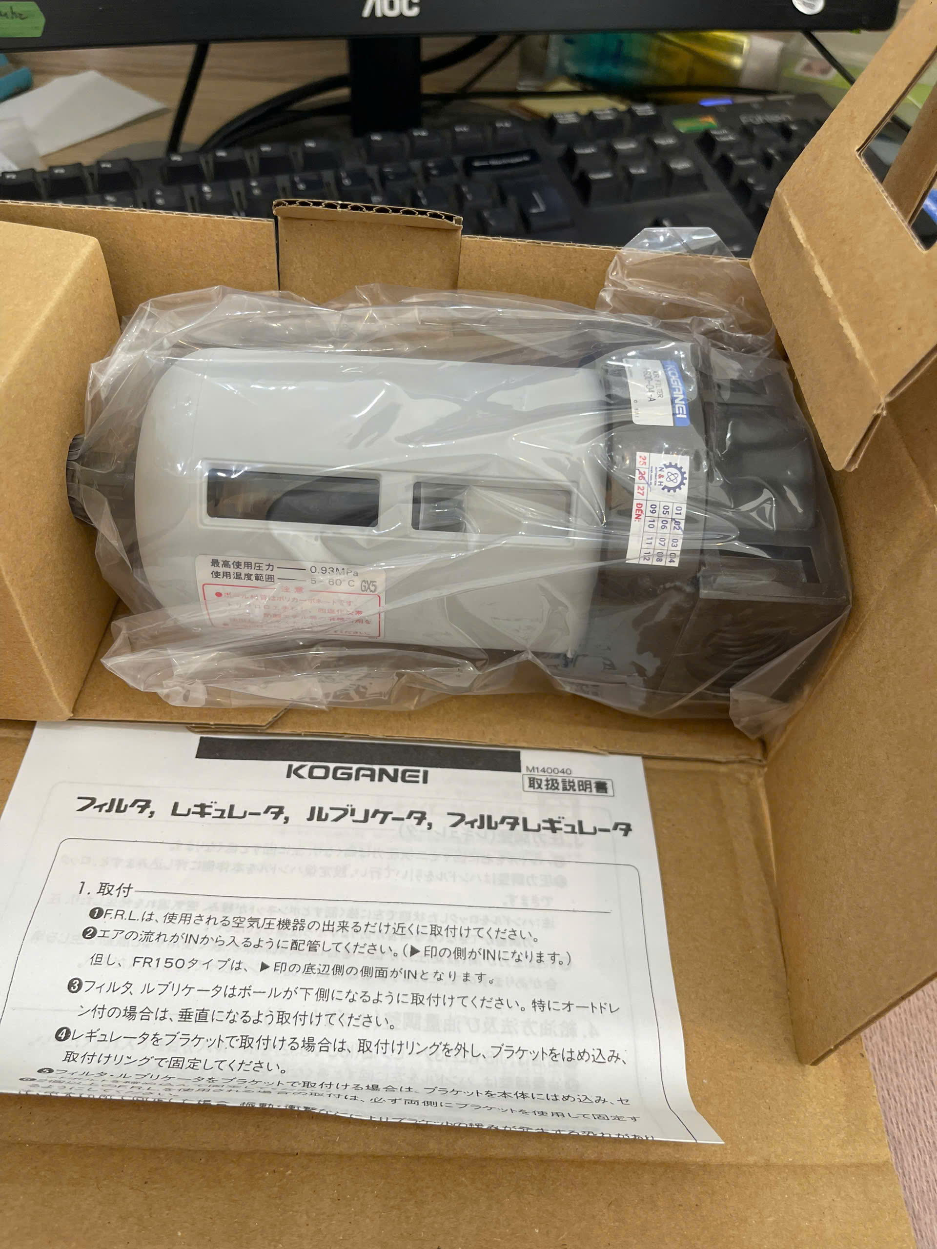 Bộ Lọc khí nén F600-04-A  KOGANEI